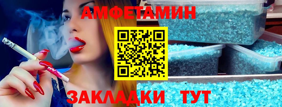 АМФ  АМФ Premium  Вход с VPN  Владимир 