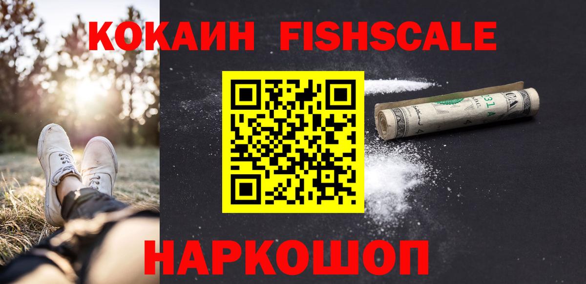 Кокаин Боливия Владимир