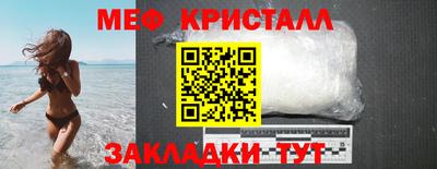 мескалин Ярославль