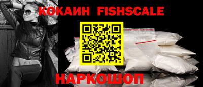 мескалин Ярославль