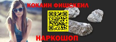 шишки Янаул