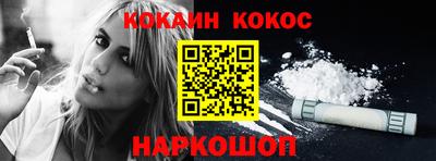 шишки Янаул
