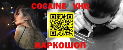 мескалин Ярославль