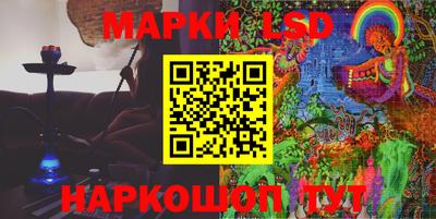 шишки Янаул