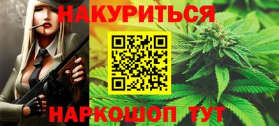 мескалин Ярославль