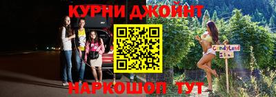 мескалин Ярославль