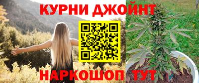 шишки Янаул