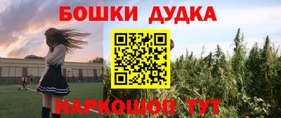 кокаин VHQ Ярцево