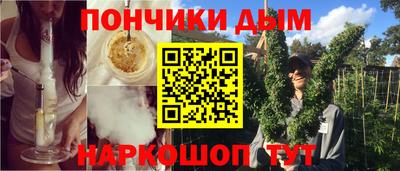 кокаин VHQ Ярцево