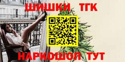 мескалин Ярославль