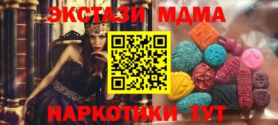мескалин Ярославль