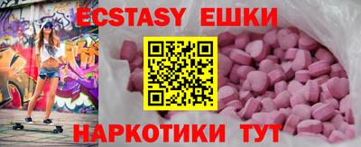 шишки Янаул