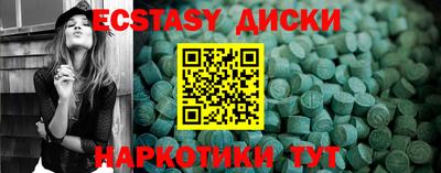 мескалин Ярославль
