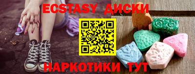 мескалин Ярославль