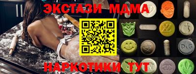 шишки Янаул