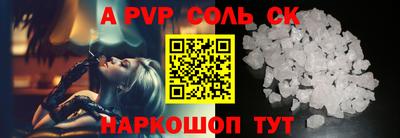 шишки Янаул