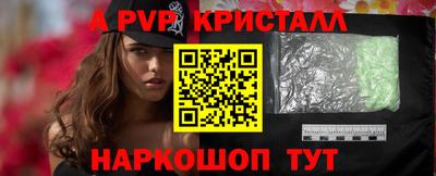 мескалин Ярославль