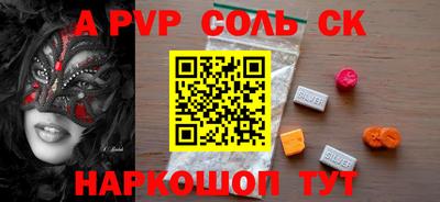 кокаин VHQ Ярцево