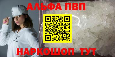 мескалин Ярославль