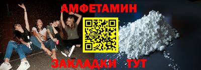 мескалин Ярославль