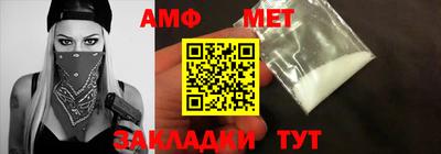 шишки Янаул