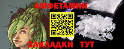 мескалин Ярославль