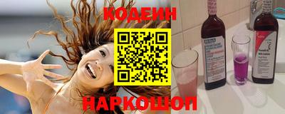 кокаин VHQ Ярцево