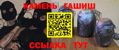 мескалин Ярославль