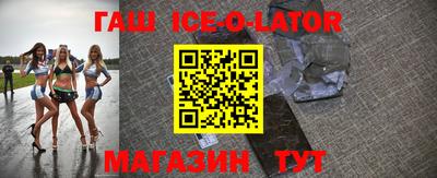 мескалин Ярославль