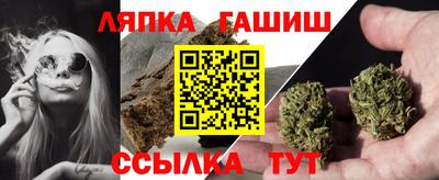 шишки Янаул