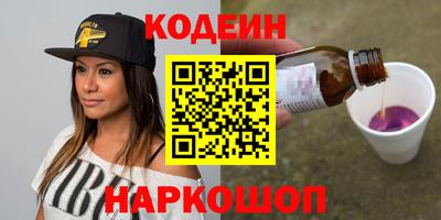 кокаин VHQ Ярцево