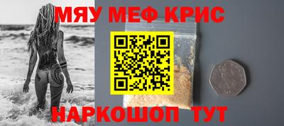 шишки Янаул