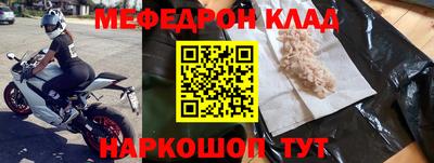 кокаин VHQ Ярцево