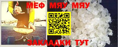 мескалин Ярославль