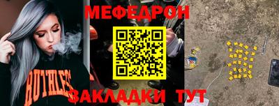 мескалин Ярославль