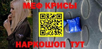 шишки Янаул