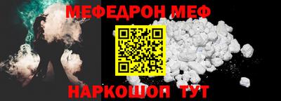 кокаин VHQ Ярцево