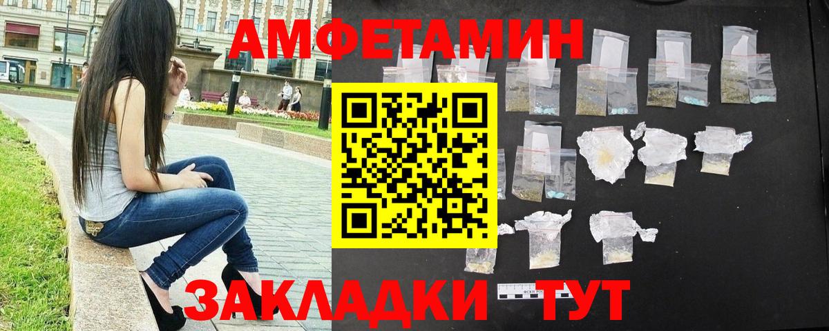 Первитин витя Владимир