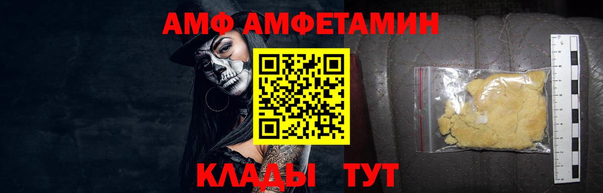 Владимир  Первитин витя  Вход с VPN 