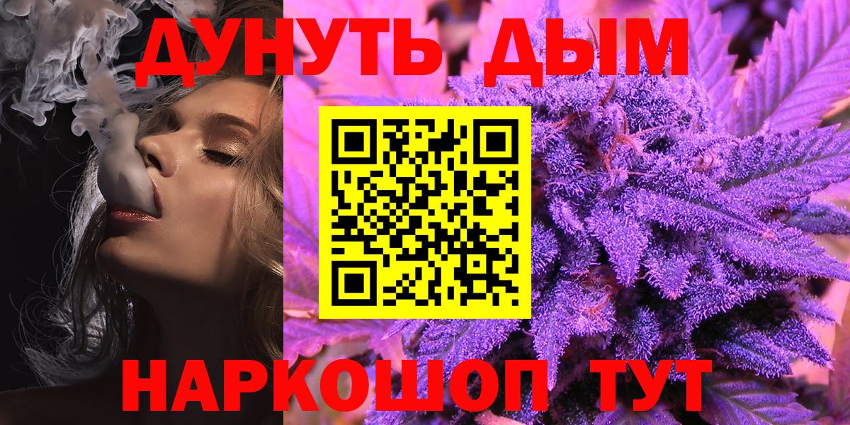 Владимир  Бошки Шишки LSD WEED  Каннабис MAZAR  Вход с VPN  Бошки Шишки Ganja 